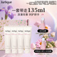 茱莉蔻（Jurlique）臻選護(hù)手霜30ML*4禮盒 補(bǔ)水保濕深層滋潤防干裂  生日禮物送女友