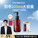柳絲木（Ositree）【何浩楠同款】黑茶水感卸妝油眼唇卸干濕雙卸敏感肌學生 200ml