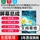 森麥康華為平板M6 M5Pro M5青春版屏幕總成暢享平板2 M6高能版M3觸摸M2液晶顯示內(nèi)外一體 華為平板M6高能版8.4英寸屏幕總成【黑色】