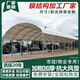 廣浩膜結(jié)構(gòu)籃球場頂蓬張拉膜景觀棚咸寧十堰戶外遮陽篷海邊沙灘遮陽傘