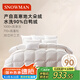 斯諾曼【暖芯】90%白鴨絨被子羽絨被芯 加厚冬被200*230cm填充1200g白色
