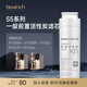 碧云泉S5系列官方凈水器濾芯官方直發(fā)品牌原裝 S5-RT508：1級濾芯