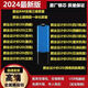 2024鵬業(yè)預(yù)算通云計價I20軟件安裝算量石油四川重慶貴州西藏加密鎖狗 鵬業(yè)三維算量+BIM安裝算量