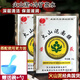 火山火山泥面膜深層清潔黑頭粉刺臉部控油補(bǔ)水保濕滋潤涂抹式泥膜學(xué)生 火山泥面膜50片+面膜碗5個