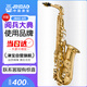 津寶薩克斯中音降E調JBAS-601專(zhuān)業(yè)考級演奏款大咖推薦薩克斯管樂(lè )器