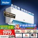海爾（Haier）【小紅花系列】空調(diào)掛機(jī)大1.5匹凈省電PLUS新一級(jí)能效臥室家用壁掛式節(jié)能空調(diào)制冷暖防直吹國(guó)補(bǔ)20% 1.5匹 一級(jí)能效 AI省電率提升38%E1-1