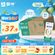蒙牛新養(yǎng)道零乳糖低脂牛奶250ml*15盒 乳糖不耐空腹喝