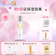 安婕妤 膠原潤(rùn)透活膚水120ml 補(bǔ)水保濕爽膚水滋潤(rùn)清爽化妝水旗艦正品