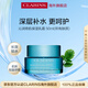 嬌韻詩沁潤(rùn)奇肌乳霜50ml 深層鎖水面霜護(hù)膚品女生生日禮物