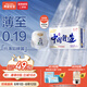希望寶寶中國自造XXL34片嬰兒拉拉褲超薄透氣尿不濕【品牌直供 安心品質(zhì)】