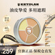 KRYOLAN歌劇魅影六色遮瑕膏遮瑕盤(pán)遮蓋痘痘黑眼圈修容七夕禮物送女友 # Nr.1號色
