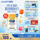 美贊臣學(xué)優(yōu)力 卓高兒童成長奶粉鉑金裝700g*6 3-14歲【長高囤貨裝】