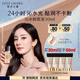 雅詩(shī)蘭黛沁水粉底液61#冷象牙白(1C0)30ml干皮持久遮瑕化妝品禮盒生日禮物