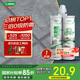 三棵樹(shù)漆美縫劑十大品牌瓷磚地磚專(zhuān)用工具填縫劑防霉勾縫美縫膠 太空灰