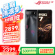 ROG游戲手機(jī)【品牌補(bǔ)貼15%】ROG7 驍龍8處理器 165Hz三星高刷電競(jìng)屏 暢玩王者吃雞原神三角洲行動(dòng)手游 ROG7 12G+256GB 暗夜黑 官方標(biāo)配