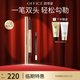 歐菲姿（OFFICE）黑玫持久流暢眉筆不易暈染一字眉畫眉修眉毛帶眉刷初學(xué)者 七夕 1102灰黑