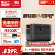 電小二【3度電新品3600W大功率】大容量快充戶(hù)外電源220V移動(dòng)電源戶(hù)外作業(yè)停電應急備用儲能電源3000Pro2