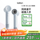 徠芬高速吹風(fēng)機 速干護發(fā)家用電吹風(fēng) 萊芬負離子吹風(fēng)筒 生日禮物 SE lite藍灰色+風(fēng)嘴+支架