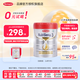 森寶0元試喝-紅罐pro3段5HMO嬰幼兒配方奶粉12個(gè)月以上800g/罐單罐 【單罐】3段 800g 效期至26年9月