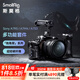 斯莫格（SmallRig）適用索尼A7M4 A7R5 A7S3兔籠獨(dú)角犀超輕碳纖維相機(jī)快拆側(cè)手柄阿萊上手提套件微單反拓展框攝影配件 【基礎(chǔ)】拓展套件