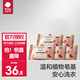 bc babycare嬰兒洗衣皂/液 兒童專用肥皂寶寶內(nèi)衣皂香皂抑菌去漬 甜櫻桃皂150g*5