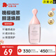紅色小象爽膚水 寶媽護(hù)膚品化妝品保濕煥亮 晚櫻微肌精華水150ml