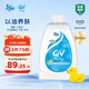 QV意高Ego泡澡油新生兒嬰兒沐浴油緩解干癢兒童保濕滋潤澳洲進(jìn)口 QV泡澡油500ml