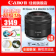 佳能（Canon）RF全畫幅專業(yè)微單定焦鏡頭適用于R3 R5二代 R5 R6 R6二代 R7 R8 R10 R50 RP R100廣角人像微距鏡頭 RF35mm F1.8 IS STM 官方標配【全國