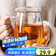 物生物（RELEA）茶杯男女士茶水分離杯玻璃杯帶過濾水杯辦公泡茶杯子耐高溫花茶杯