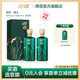荷花 墨玉 53度500mL禮盒 醬香型白酒 貴州名酒 自飲送禮 53度 500mL 2瓶 【雙瓶送禮袋】墨玉