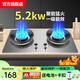勤家好太太燃?xì)庠钐烊粴怆p灶大火力煤氣爐家用猛火不銹鋼防爆玻璃雙邊定時(shí)熄火保護(hù)童鎖防燙提醒臺(tái)嵌入式兩用 【熱賣款】不銹鋼面+防風(fēng)聚焰 5.2KW/煤氣罐/液化氣