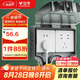 公牛（BULL）開關插座 86型防水開關面板盒防水罩插座浴室防水盒 F08 明裝兩位