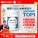 善存男士復合維生素 B族鋅硒多種維DCE鈣鐵鎂生物素B2B6B12 80粒