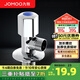 九牧（JOMOO）角閥加厚全銅冷熱水器馬桶家用加長(cháng)三角閥八字閥止水閥門(mén)開(kāi)關(guān) 單只（冷角閥）