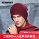卡蒙（Kenmont）帽子保暖針織帽男韓版冬季歐美嘻哈頭巾帽街頭純色毛線(xiàn)帽9128 磚紅色 58cm