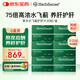 Herbsense賀柏圣復合奶薊草護肝片30片*6盒 高濃水飛薊酒精肝必備