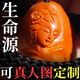 生一命源橄欖核雕單籽顆定制男訂做美吊墜女手把件陰串起之緣項鏈 單籽1顆【穿項鏈繩】