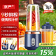 京嚴榨汁機小型充電榨汁杯大量出汁家用無(wú)線(xiàn)便攜果汁機榨汁機 便攜式榨汁機|一機雙杯 9秒鮮榨 細膩芯動(dòng)力
