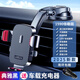 LCARS車(chē)載手機支架2025新款吸盤(pán)式儀表臺前擋通用導航萬(wàn)能固定架萬(wàn)能型 升級款（雙性能吸盤(pán)）+車(chē)載快充