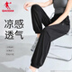 喬丹運動褲女冰絲長褲2025夏季新款黑色顯瘦束腳褲寬松大碼休閑跑步褲 黑色 2XL
