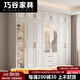 巧谷2025新款法式衣柜家用臥室小戶(hù)型經(jīng)濟(jì)型柜子美式奶油風(fēng)實(shí)木衣櫥 二門(mén)衣柜0.8米