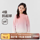 左西童裝女童毛衣粉色加厚仿貂絨2025新款秋冬裝女孩冬季上衣洋氣 粉色 150