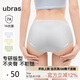 ubras【純棉】7A抗菌襠透氣舒適女士內(nèi)褲女中腰三角褲（3條裝）