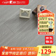 圣象（Power Dekor）強(qiáng)化復(fù)合地板E0級(jí)環(huán)保耐磨家用臥室客廳地暖木地板