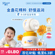 強(qiáng)生（Johnson）嬰兒清潤(rùn)保濕霜60g*2 金盞花精華新生兒寶寶兒童青少年夏季補(bǔ)水
