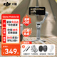 大疆（DJI）手機云臺穩(wěn)定器OM SE三軸防抖穩(wěn)定器  Osmo Mobile SE手持云臺手勢跟拍神器omse 便攜自拍桿AI跟拍 OMSE【含】收納包+延長桿+美顏燈+自拍器 無隨心換