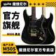 Mojolnir魔捷尼爾M30漸變紫/M30S/M50/M50s黑金Mojolnir初學(xué)者入門電吉他 M50S 黑金