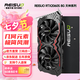 雷索 RTX2060S super 8G天神OC全新上市電腦吃雞3A黑神話(huà)悟空游戲設計臺式機光追獨立顯卡 RTX2060Super 8G天神全覆蓋背板