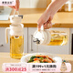 摩登主婦重力油壺自動(dòng)開(kāi)合廚房家用油罐防漏不掛油醬油調(diào)料瓶油瓶 高硼硅油壺550ml一提開(kāi)蓋