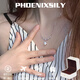 凰飾麗（PHOENIXSILY）繁花麥穗項(xiàng)鏈女簡約時尚配飾送女生女朋友生日禮物實(shí)用高端 繁花麥穗【代寫賀卡聯(lián)系客服】